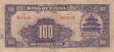 Beschrijving achterzijde: TEMPLE